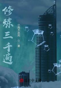 火影之樱花盛开