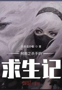 来到我身边的你