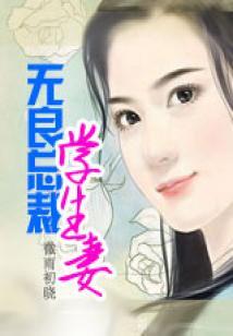 从拯救校花开始的海岛生活