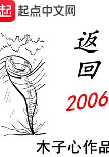 晚秋寻风