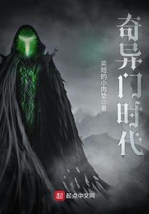 魔幻之斗魔大陆