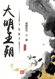 调教妖孽王爷