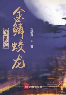 帝海集团之盛宠娇妻