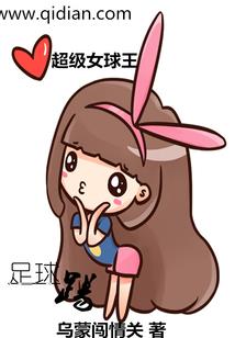 预防犯罪