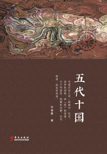 永夜君无殇