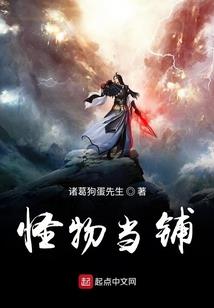 超神入道