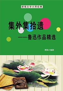 卧底光环