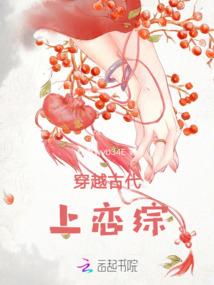 飞花寒玉传