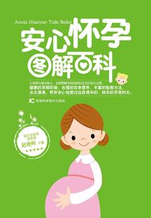 被夺舍系统