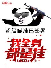 故人家在桃花岸