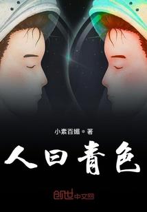 天王的太后娘娘