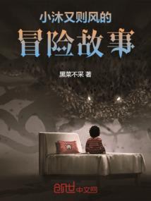 在那一头等你