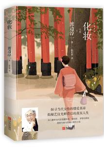 忘却与复苏