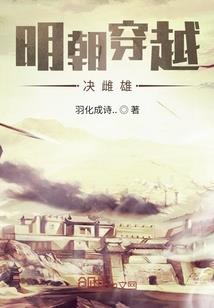 友默的通灵虫