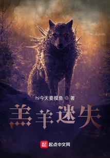 美男太多不是祸！