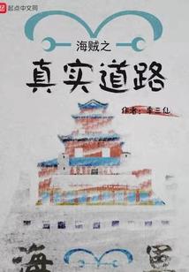 美人笑履顷山