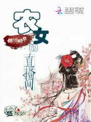 剑探仙道