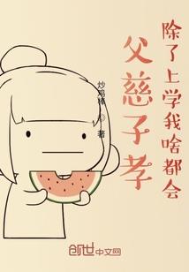 天降萌夫郎