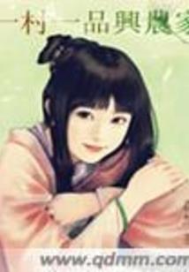 多罗圣城