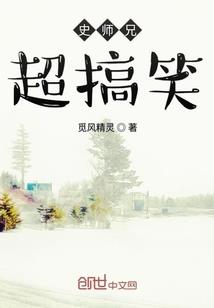 仙道遇见你真好