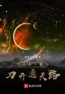 帝凰花