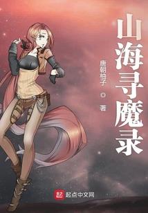 闪婚厚爱：首席老公太腹黑