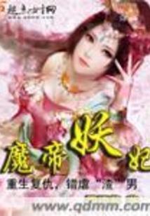 四象五灵修真传