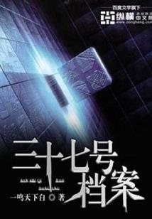 痞子王妃训夫记