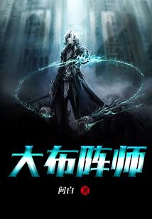 神医之圣手