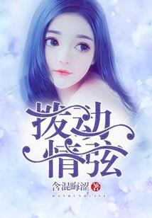 游云传