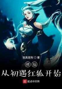 红颜为君笑可怜君红颜