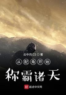 星辰熠熠之回首璃歌