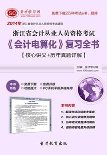元界录