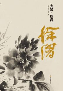 青阳宝灯
