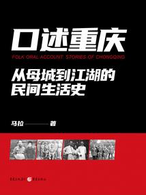 越界追捕