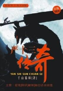 花谢人久艳