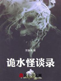 时空穿梭书