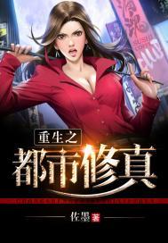 精神状态超前的意识流王者