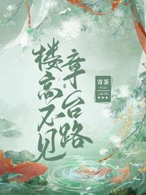 九霄妖志