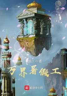 我变成了光