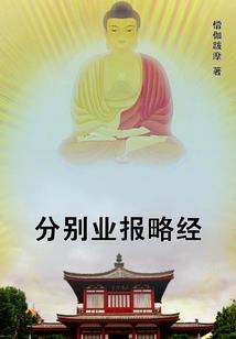 星际消防