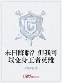重生之恋人实现