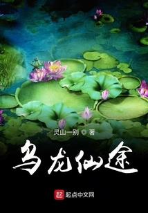 完美国度：女权至上