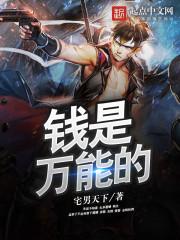 抵神大陆