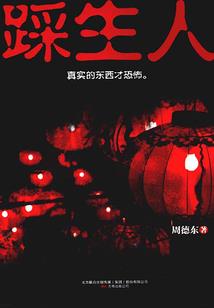万载仙欲