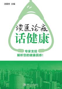 总裁请负责