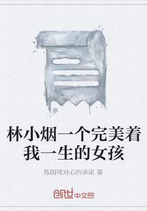 王牌校草遇上甜心宝贝