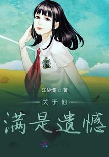 铁血蔷薇