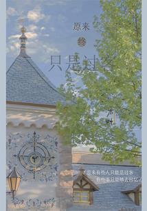 别样水泊