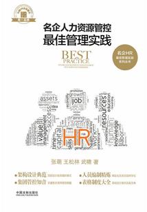 人似秋鸿来有信